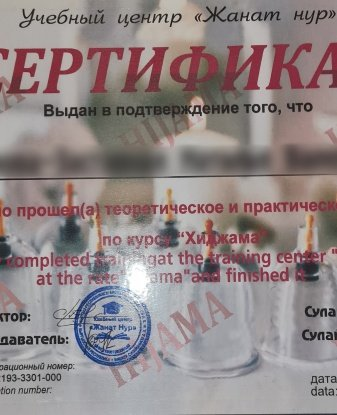 Секс со мной - это настоящий коктейль из удовольствия и наслаждения. У меня есть невероятные возможности, которые я готова раскрыть только для тебя 😉 Я слушаю и понимаю желания моего партнера, поэтому вместе мы оживим все твои сексуальные фантазии. Не веришь? Почитай отзывы обо мне и увидишь, что я оставляю только положительные впечатления! 🌟 Жду встречи с тобой, чтобы сделать наше свидание запоминающимся. Разрешаю использовать фото при заказе. Пиши мне и ты не пожалеешь! 😘 Дарья